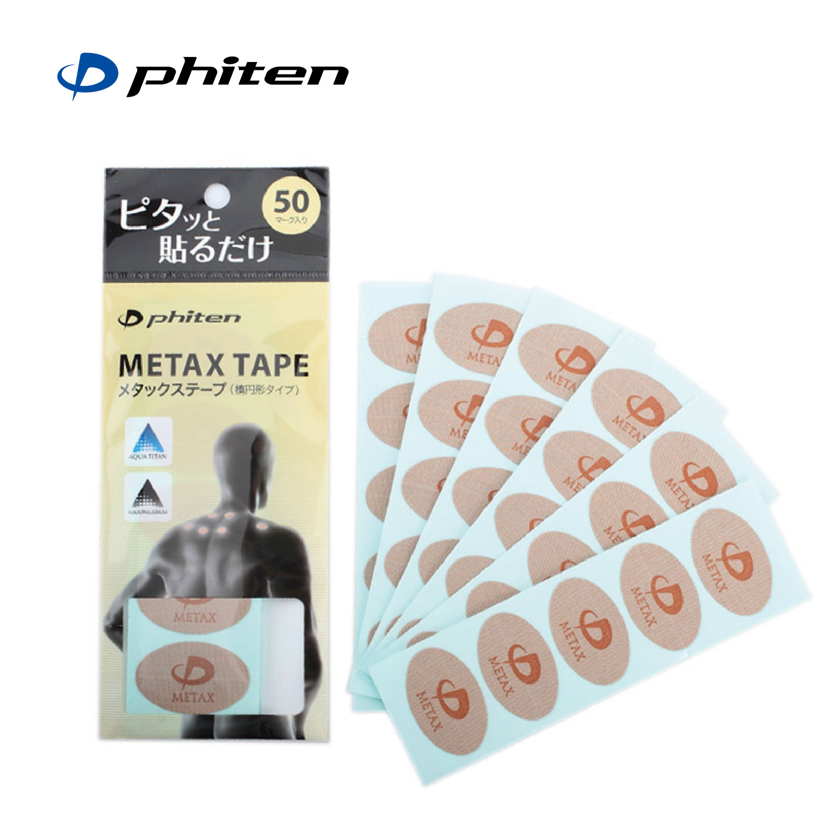 Phiten Fateng Japanese elliptical muscle stickers acupoint muscle stickers sports fitness equipment cloth stickers X100