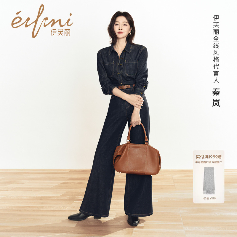 [Same Style as Qin Lan] Evely Premium Linen Workwear Denim Shirt and Pants Set 2026 Autumn New Women's Collection