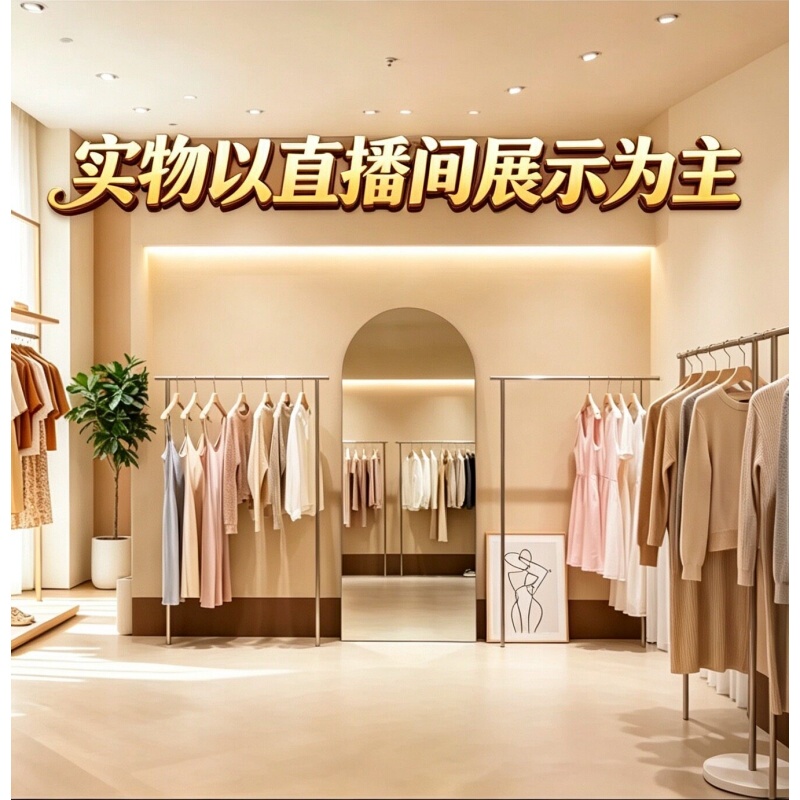 【001-050】Place an Order Directly Using the Corresponding Number~ Women's Clothing from Brands That Have Discontinued Their Retail Operations 【001-050】Place an Order Directly Using the Corresponding Number~ Women's Clothing from Brands That Have Discontinued Their Retail Operations