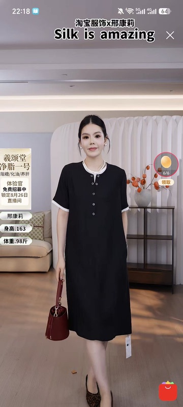【Xing Kangli Selection】Brand New Guanle Crepe 100% Mulberry Silk Faux Two-Piece Dress (261428)