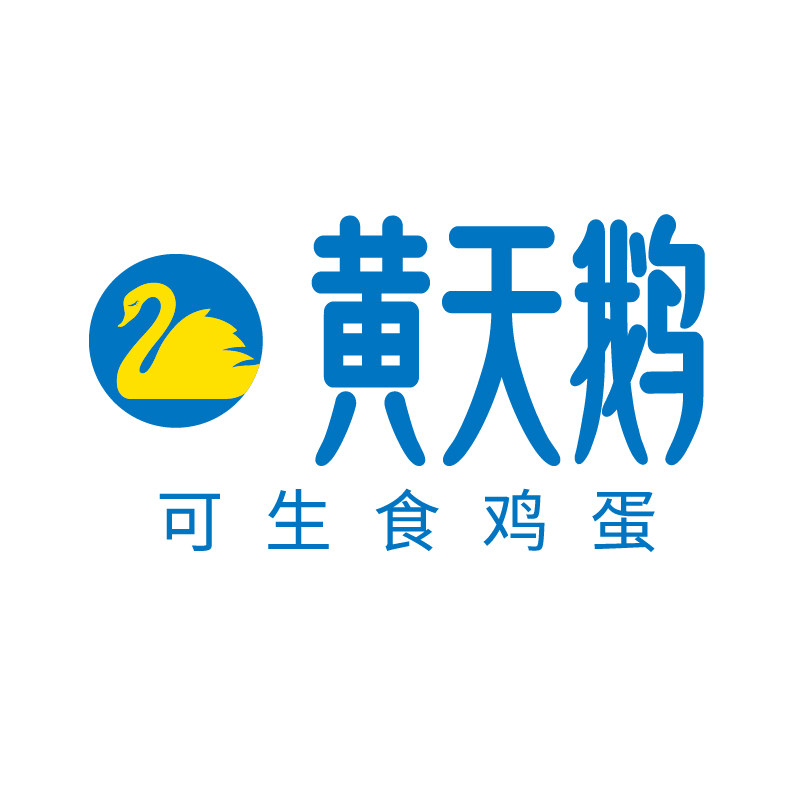 黄天鹅九美专卖店