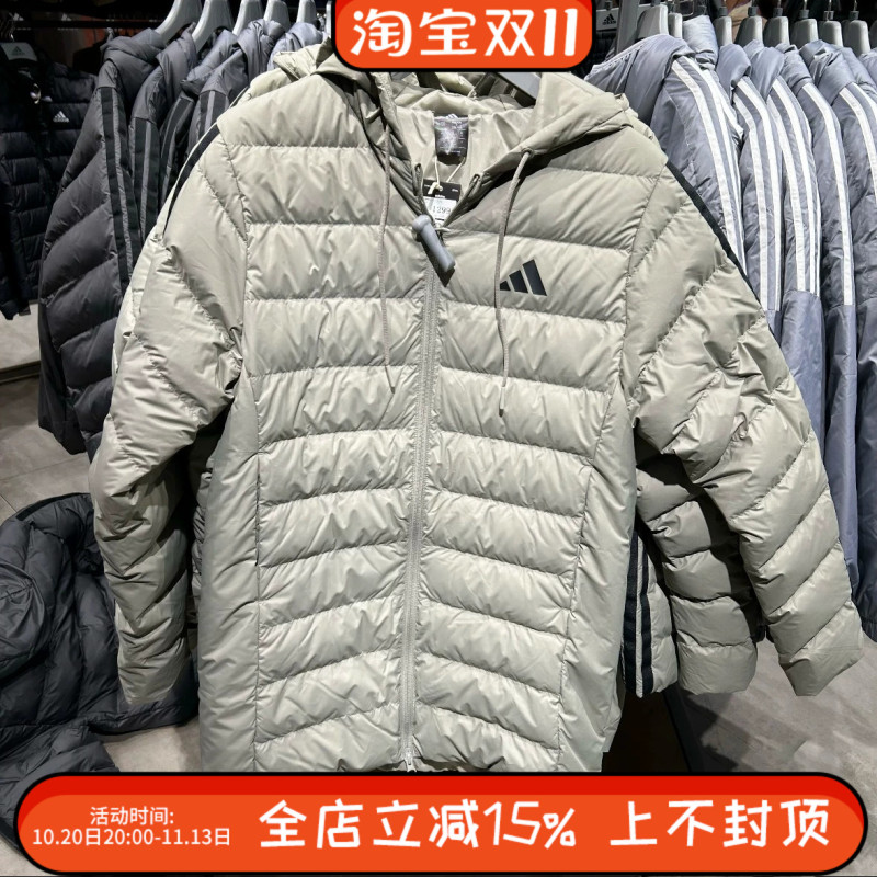 Adidas Adidas Men's Mid-Length down Jacket with Three Stripes, Solid Color, Ribbed, Warm Coat Jm4062