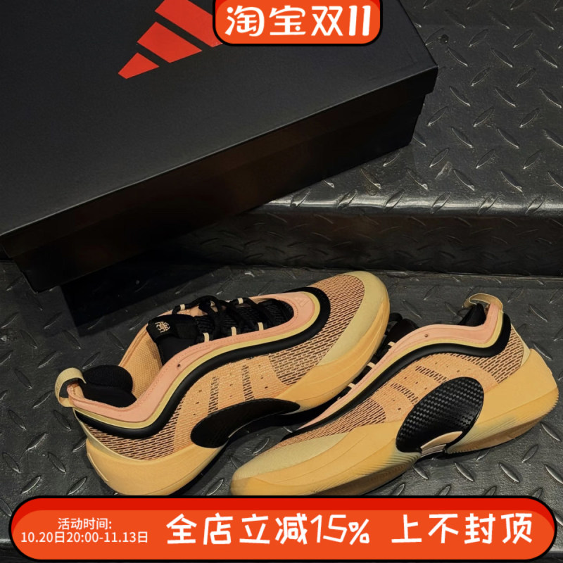 Adidas Men's D.O.N Issue 6m Chel 6Th Generation Professional Sports Practical Basketball Shoes Ji1549 Adidas Men's D.O.N Issue 6m Chel 6Th Generation Professional Sports Practical Basketball Shoes Ji1549