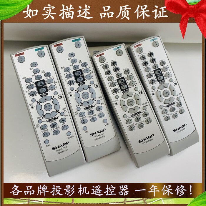 Original Sharp projector remote control XG-D4500XA D4510A D4515XA D4520XA