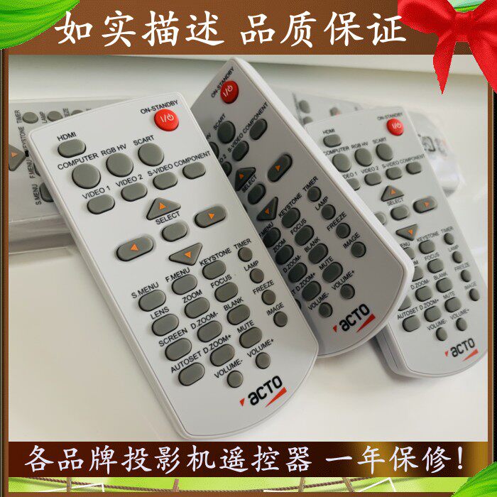 Yatu Projector Remote Control ACTO Projector Original Remote Control English Key Jatul Projection Remote Control