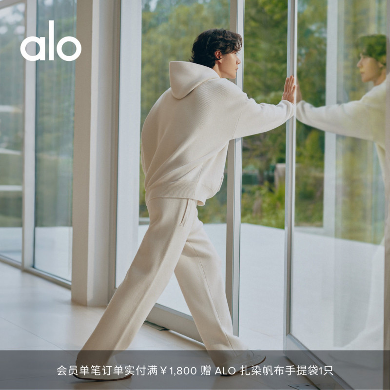 [Same Style as Wang Yibo] Alo｜Men's Scholar Commuter Knitted Drawstring Straight-Leg Sports Pants
