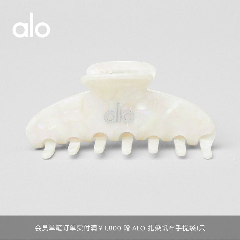 Alo｜Women's Street Fashion Stable Hair Clip Accessory 90's Retro Style Claw Clip