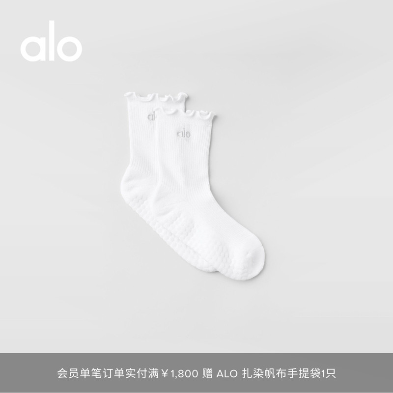 Alo|Unisex Lettuce Edge Casual Trendy Sports Training Ruffled Mid-Calf Socks Alo|Unisex Lettuce Edge Casual Trendy Sports Training Ruffled Mid-Calf Socks
