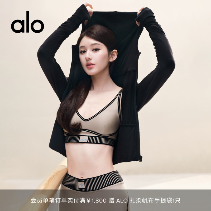 [Same Style as Zhao Lusi] Alo | Women's Airlift Line up Slim Fit Training Sports Vest