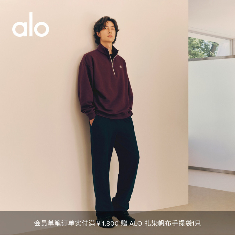[Same Style as Wang Yibo] Alo｜Men's Double Take Loose-Fit Sports Casual Straight Pants