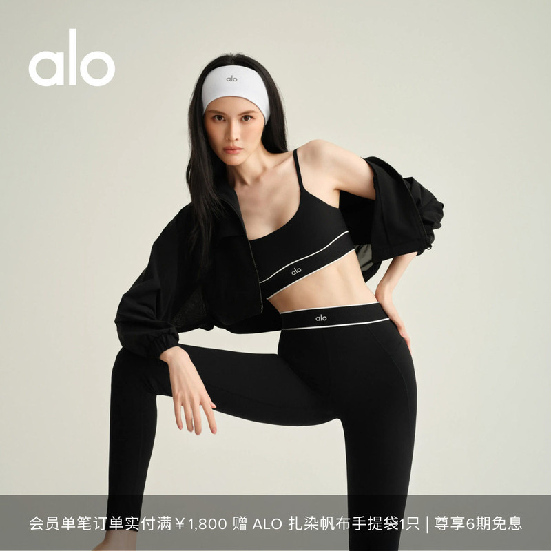 Alo｜Women's Sweet Escape Short Sports Casual Zip-Up Hoodie Sweatshirt