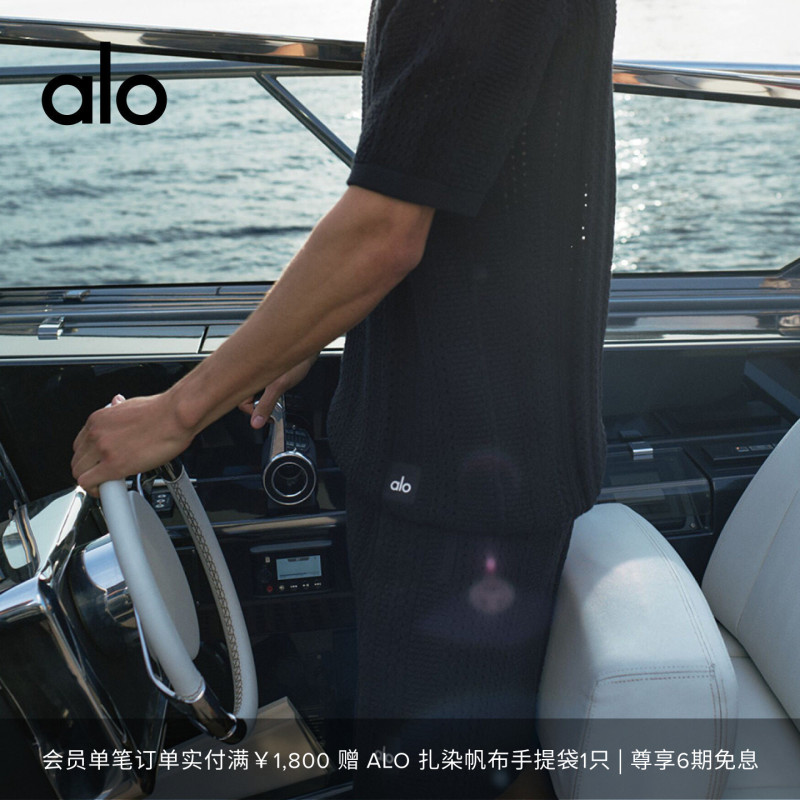 Alo｜Men's Coastline Loose Casual Hollow-Out Knit Drawstring Shorts 7"
