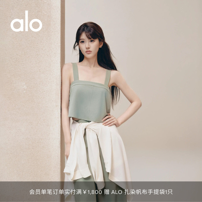 [Same Style as Zhao Lusi] Alo | Women's Dreamscape Short Sports Fitness Casual Tank Top