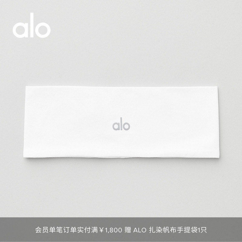 Alo｜Unisex Conquer Sports Training Casual Fashion Wide Hairband