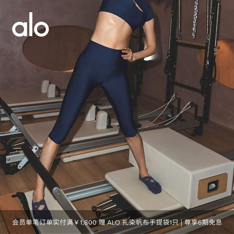 Alo｜Women's Airlift Sleek Sports Training Retro High-Waisted Capri Pants Seven-Quarter Pants