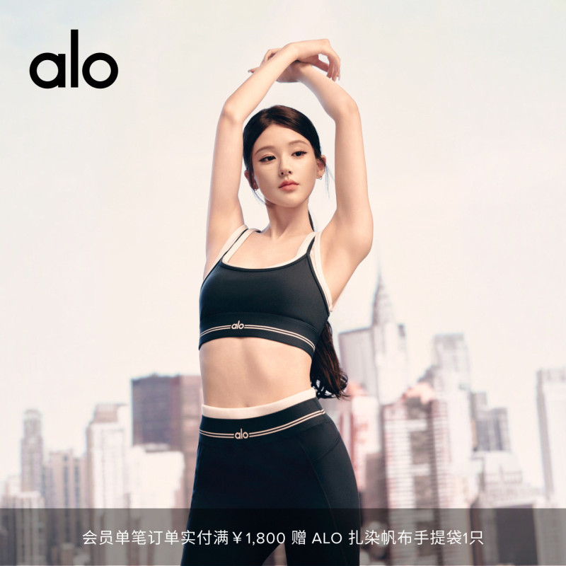 [Same Style as Zhao Lusi] Alo｜Women's Airbrush Better Together Tank Top