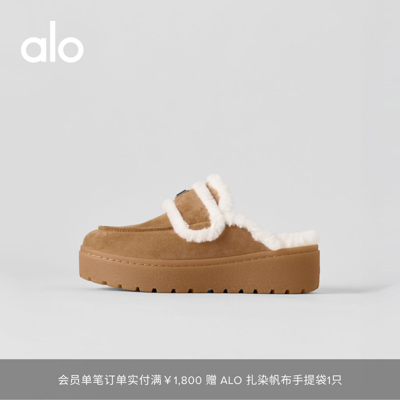 Alo｜2026 Autumn Alo Malibu Street Casual Relaxed Half-Slip Loafers