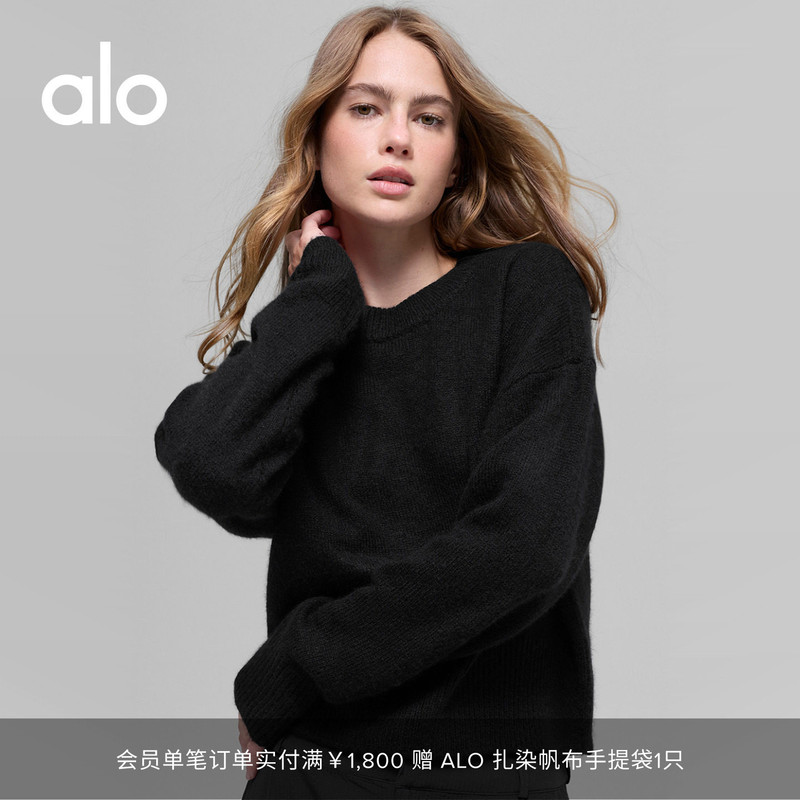Alo｜Women's New Class Loose-Fitting Short Casual Wool Blend Crew Neck Sweater