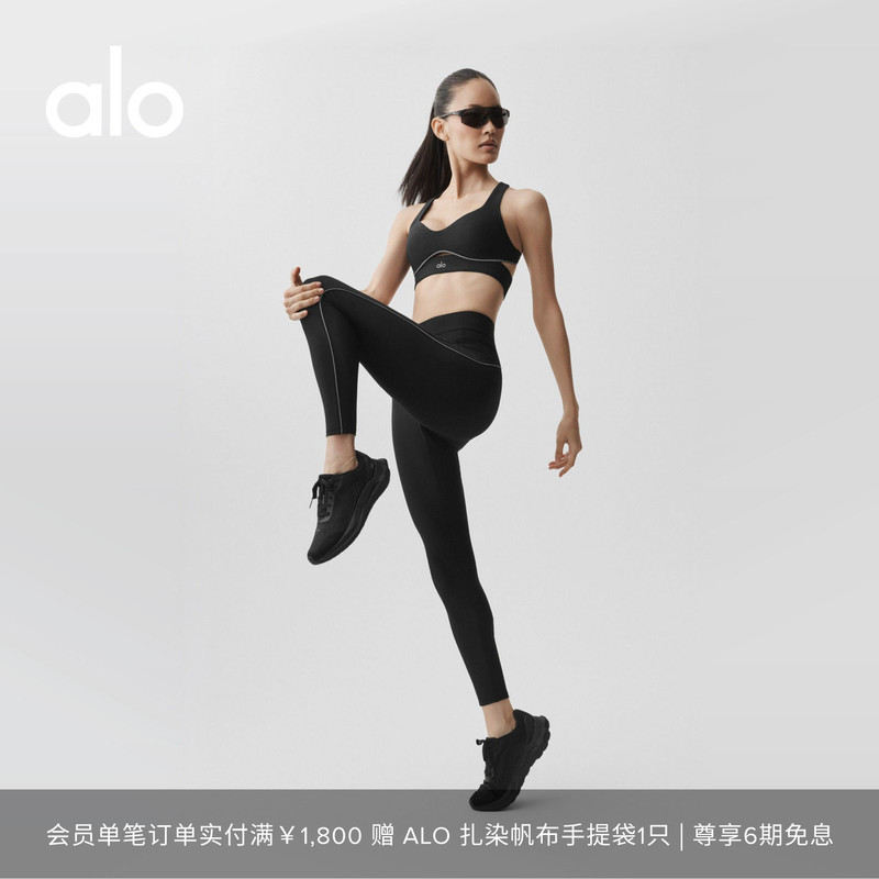 Alo|Women's Airlift Speedwork Sports Casual High-Waisted Ankle-Length Leggings Nine-Point Pants Alo|Women's Airlift Speedwork Sports Casual High-Waisted Ankle-Length Leggings Nine-Point Pants