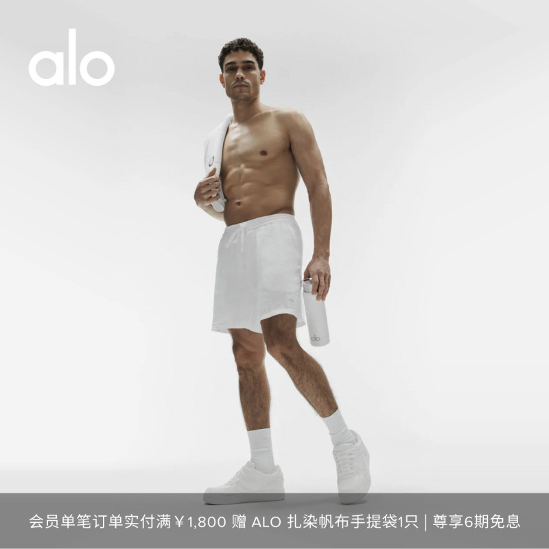 Alo｜Men's Linen Days Loose Casual Yoga Drawstring Linen Shorts 7"