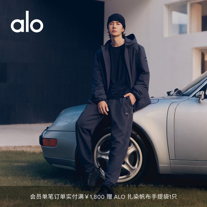 [Same Style as Wang Yibo] Alo｜Men's 2026 Autumn Waffle Street Style Relaxed Jogger Sweatpants