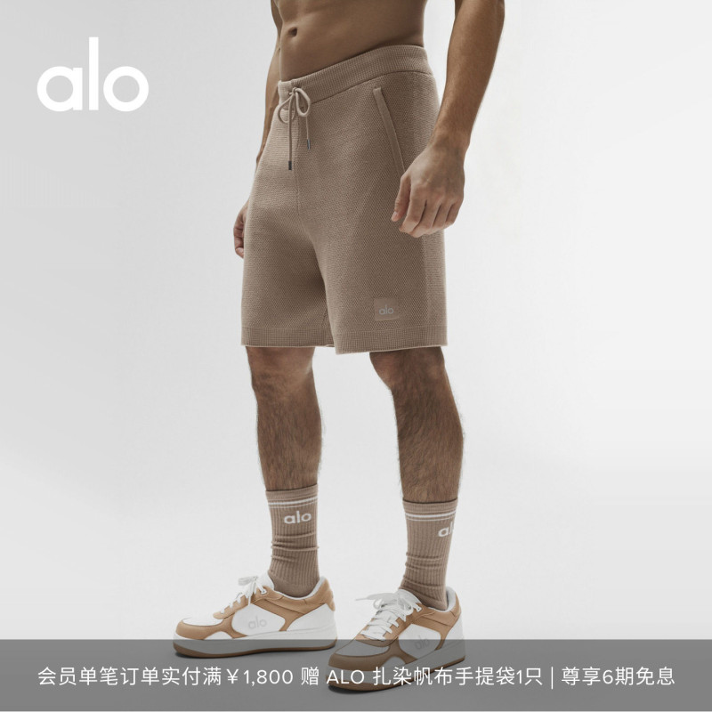 Alo|Men's Sports Club Loose Casual Sports Yoga Knit Shorts 7" Alo|Men's Sports Club Loose Casual Sports Yoga Knit Shorts 7"