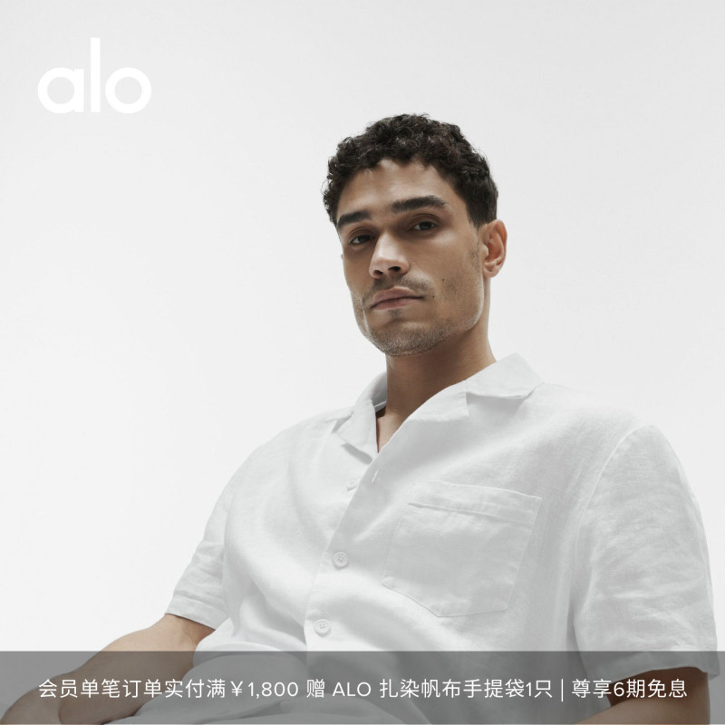 Alo｜Men's Linen Days Loose Casual Button-Down Short-Sleeve Linen Shirt