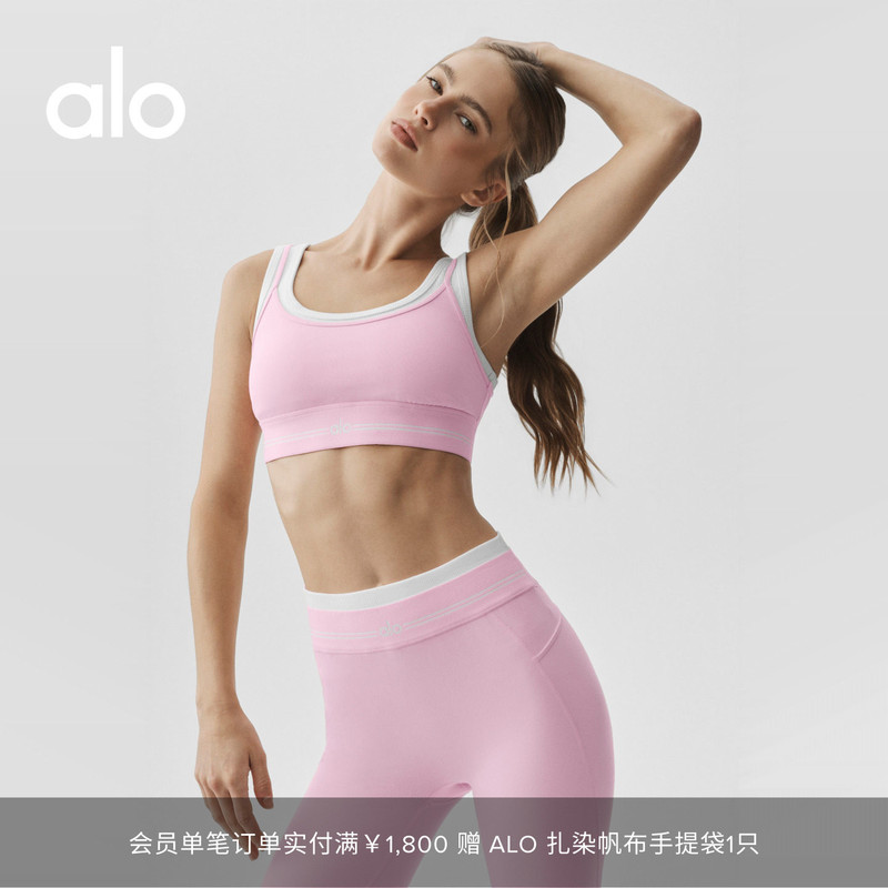 Alo｜Women's Airbrush Better Together Slim Fit Training Color-Block Sports Vest