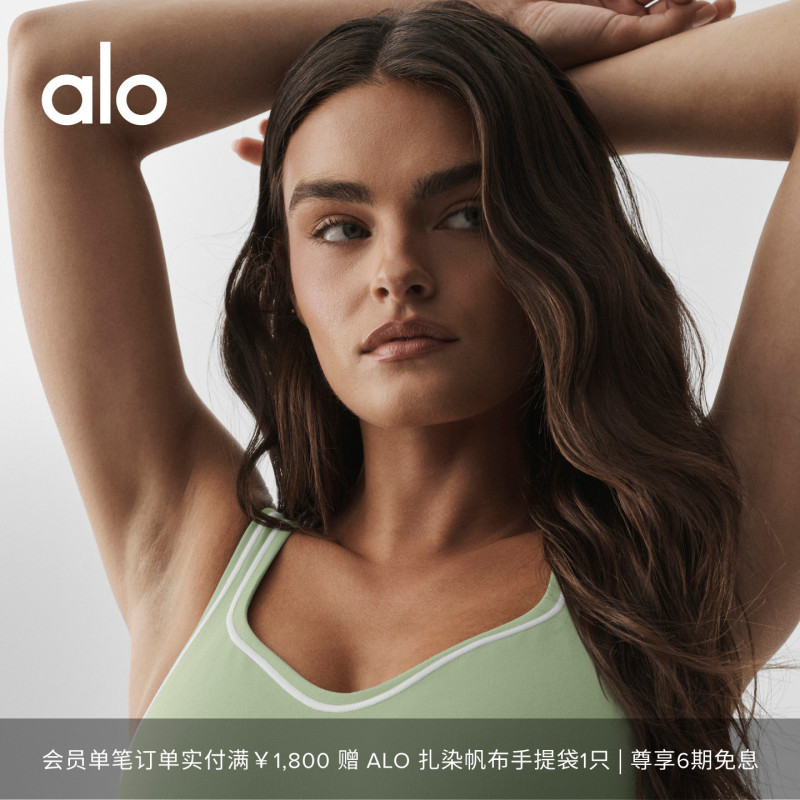 Alo｜Women's Airbrush Heart Throb Slim Fit Training Round Neck Sports Bra