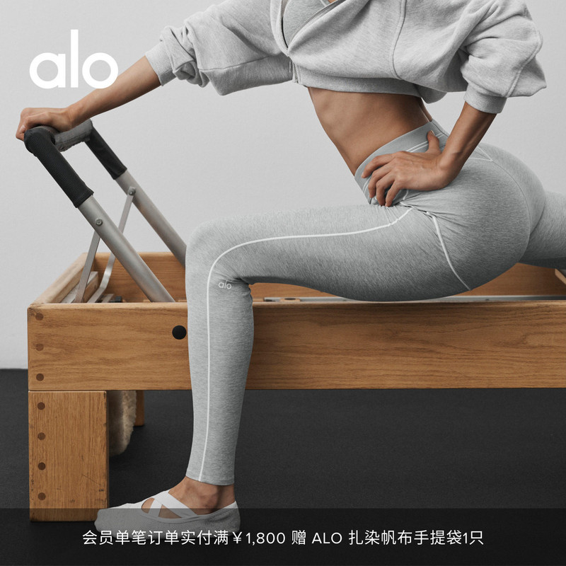 Alo|Women's 2026 Autumn Alosoft Heart Throb High-Waisted Ankle-Length Skinny Pants Alo|Women's 2026 Autumn Alosoft Heart Throb High-Waisted Ankle-Length Skinny Pants
