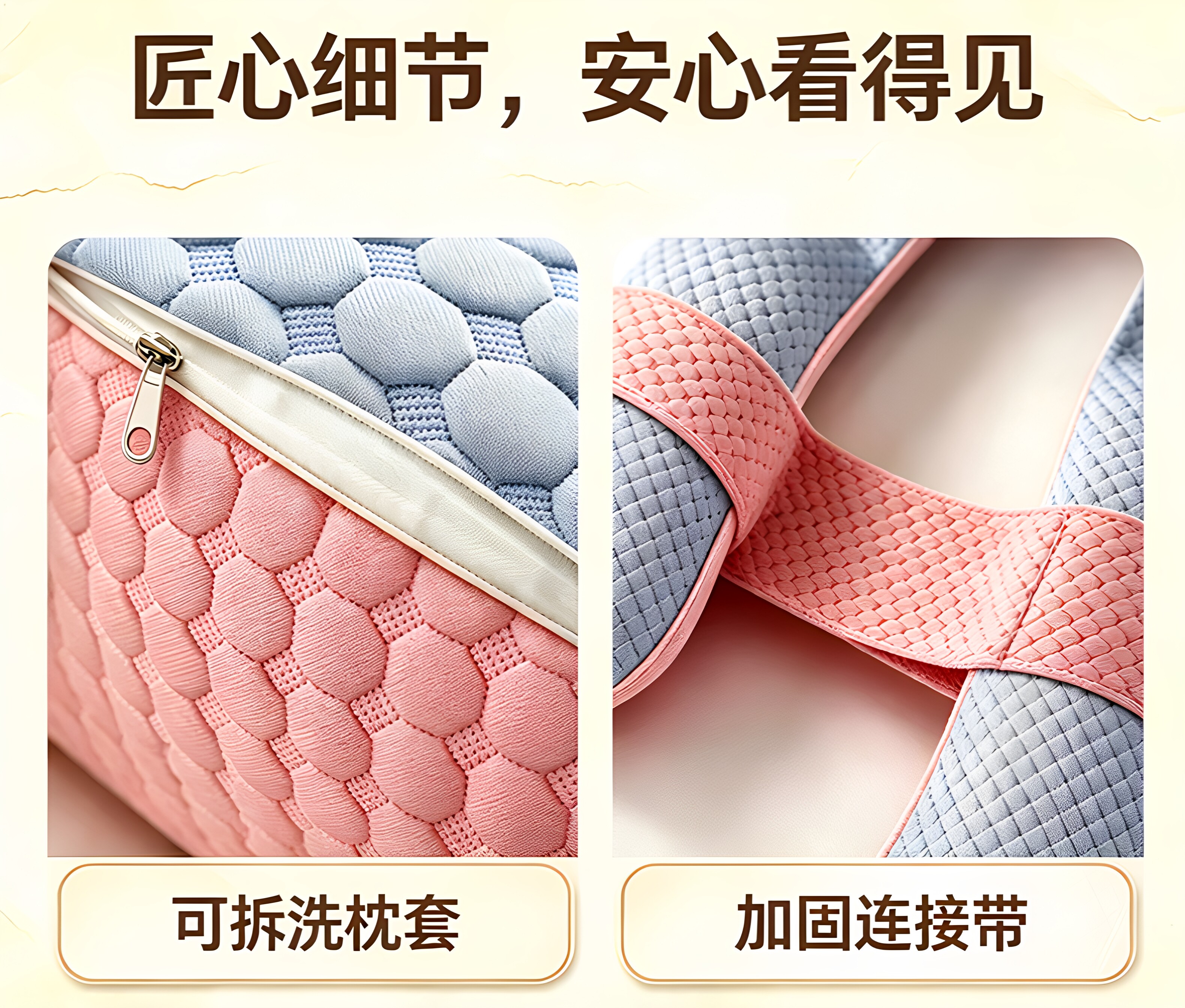 孕妇枕护腰侧睡枕托腹侧卧枕头用品怀孕期孕晚期睡觉专用抱枕神器 — 12