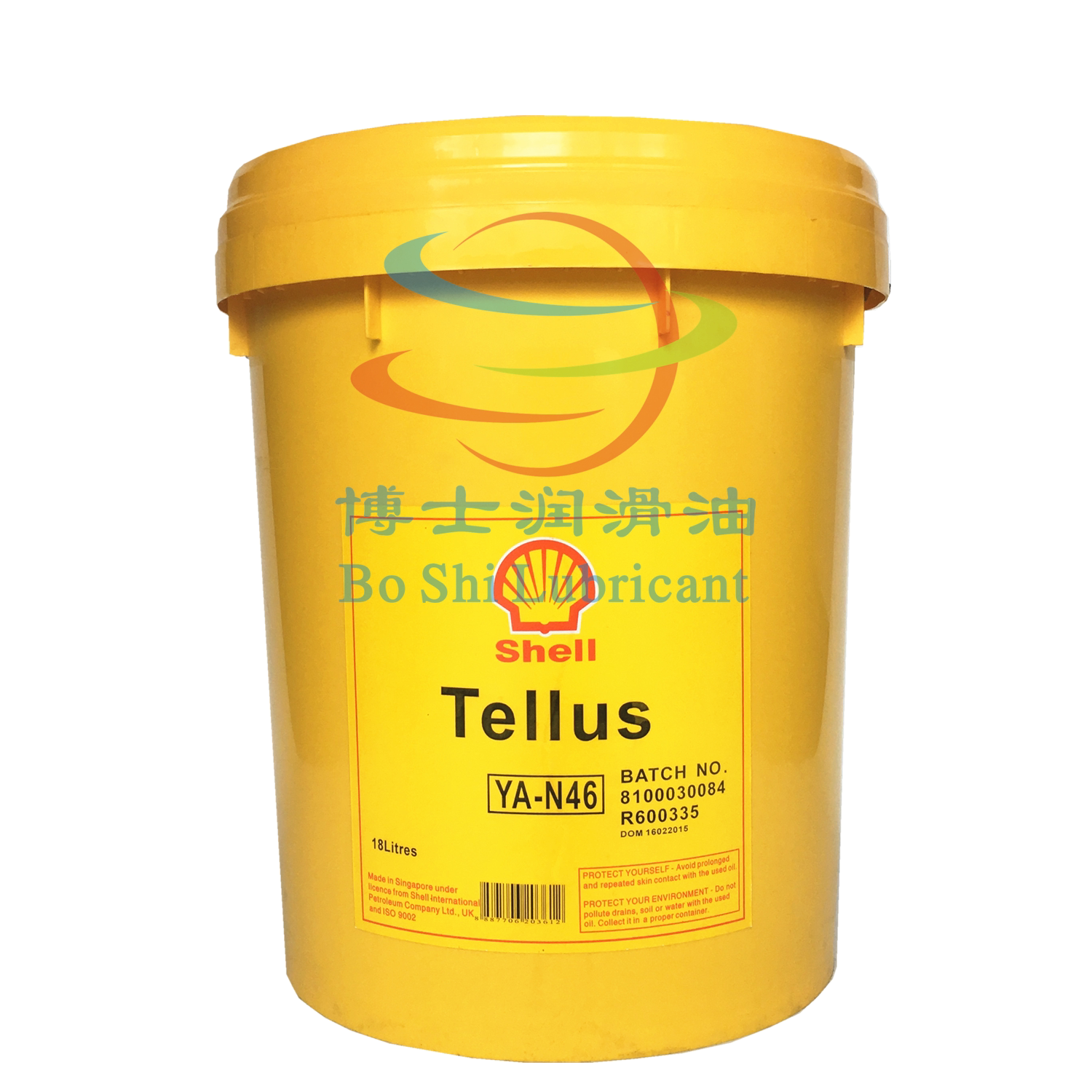 Shell YA-N46 Shell Tellus YA-N 15 32 68 100 anti-grinding hydraulic oil