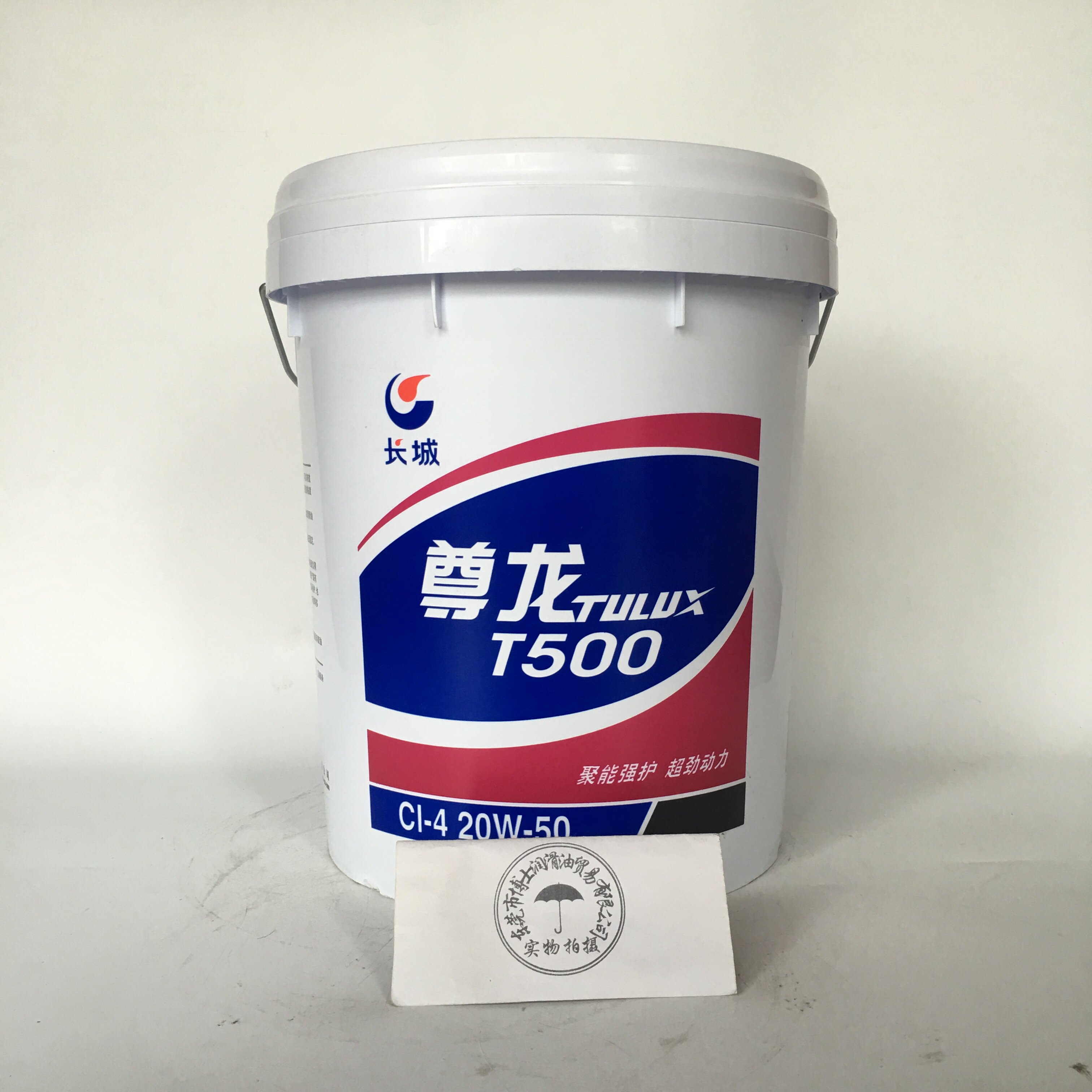 Great Wall Zun T500 diesel engine oil CI-4 15W-40 20W-50 20W-50 load engine oil 18L 200L