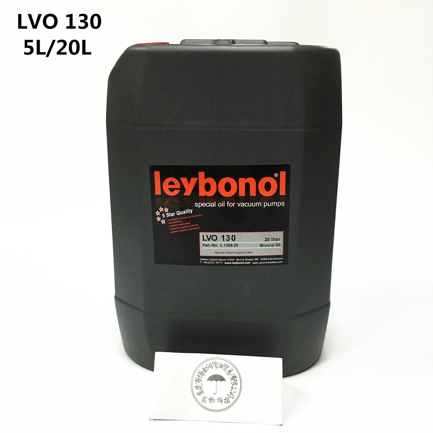 German original imported Leibao vacuum pump oil Leybold LVO 130 vacuum pump special oil 5L 20L