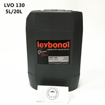 German original imported Leppel vacuum pump Oil Leybold LVO 130 vacuum pump special oil 5L 20L