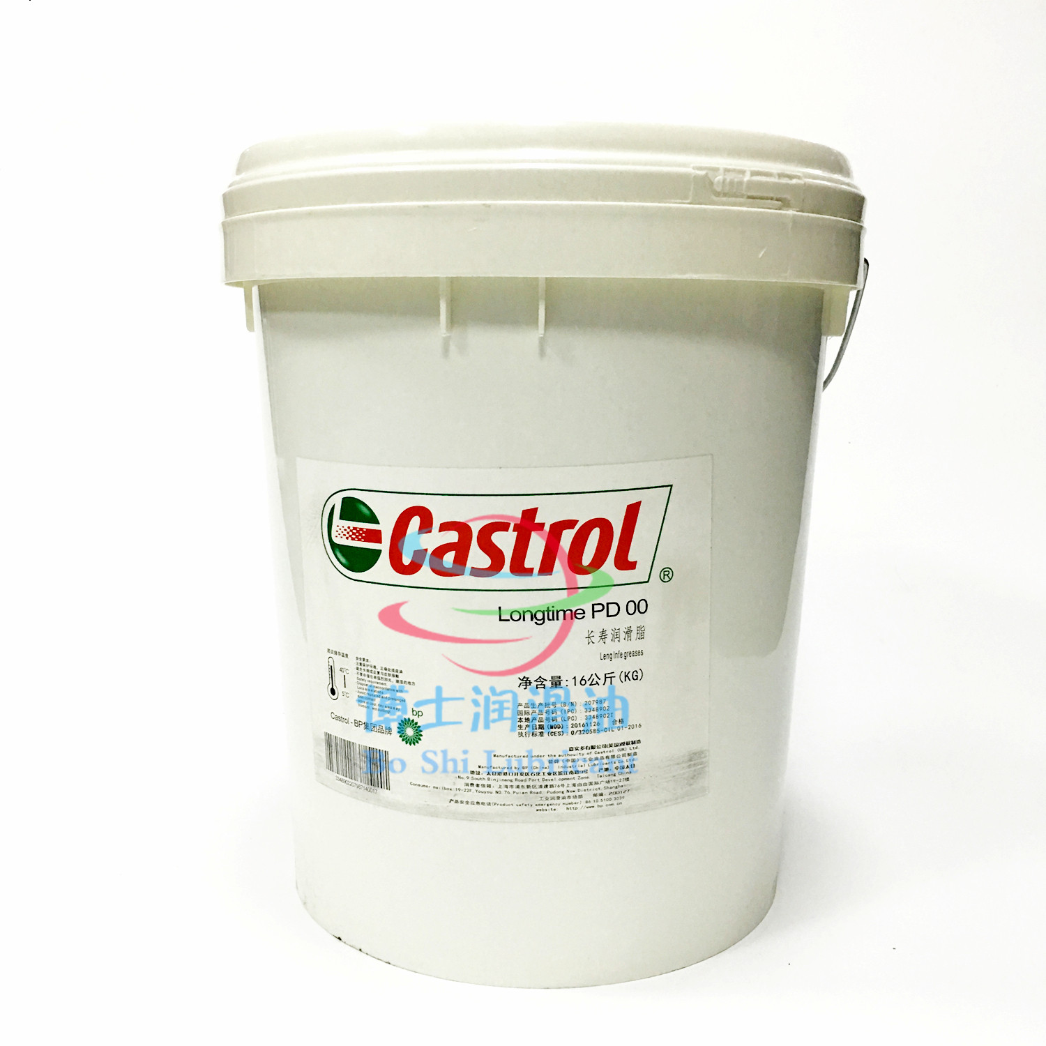 Castrol Castrol Longtime PD00 PD0 PD1 PD2 bearing high temperature long life grease