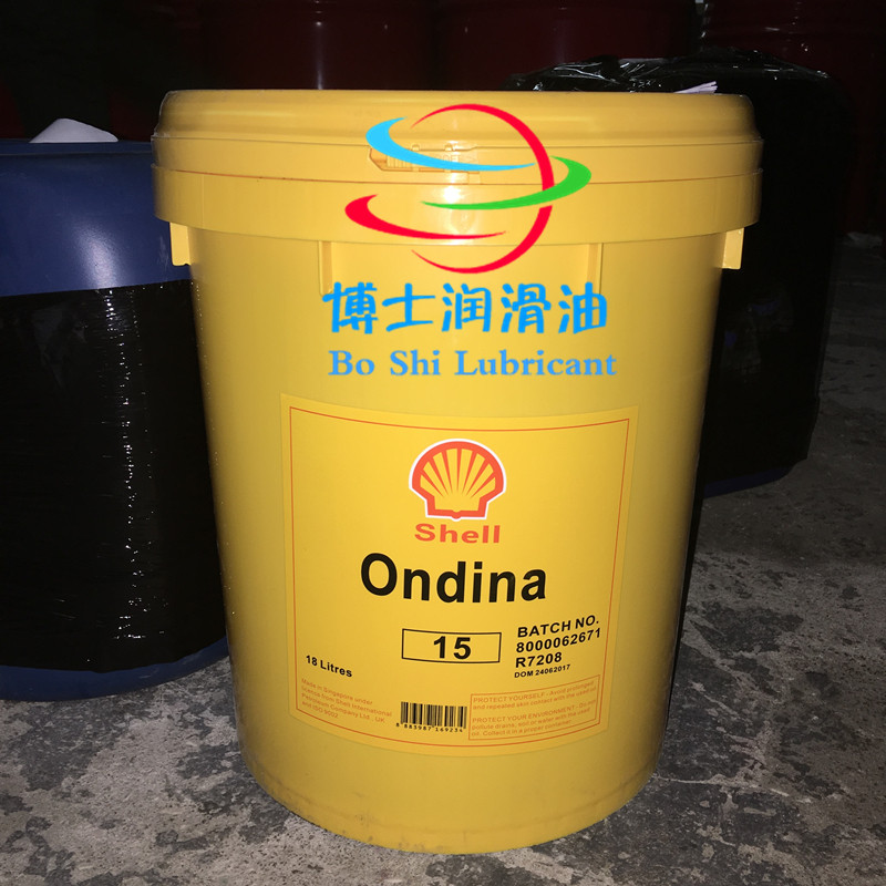 Shell settled to 15 white mine oil Shell Ondina 32 46 68100 68100 of food grade white mineral oil