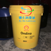 Shell settled to 15 white mine oil Shell Ondina 32 46 68100 68100 of food grade white mineral oil