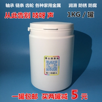 Mobil GM butter lithium-based grease machinery bearing grease for household small tank greases 1KG