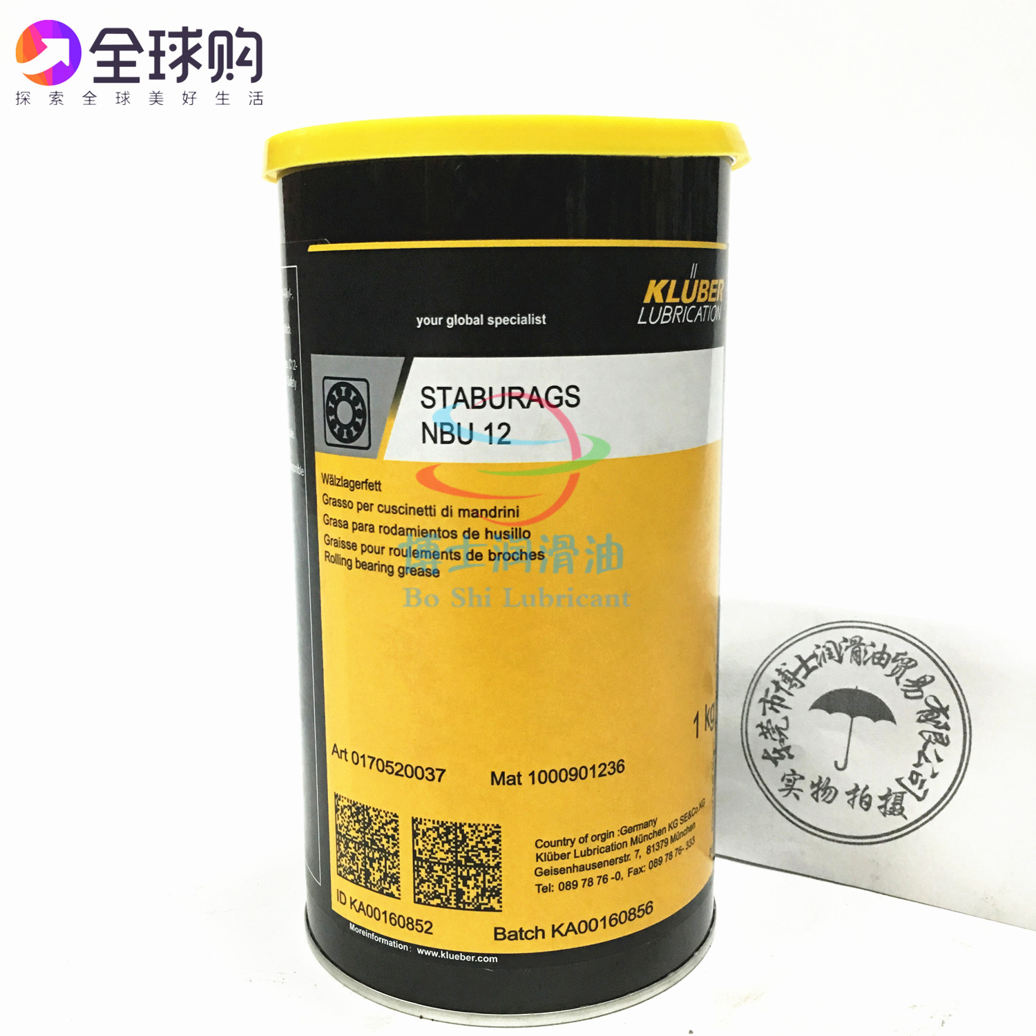 Krubble NBU15 Grease KLUBER ISOFLEX NBU12 Wire Rod Guide Bearing Grease