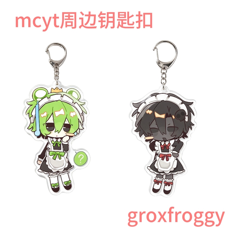 Mcyt Anthropomorphic Peripheral Bone Frog Groxfroggy Groxmc High-Quality Acrylic Keychain Maid Outfit