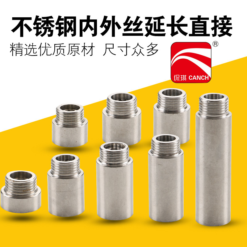 4 - point extension wire joint input hose fittings corner valve hexagonal extension joint stainless steel extended inside and outside