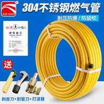 304 stainless steel gas pipe natural gas pipe 3 points 4 points metal corrugated pipe whole roll buried wall household gas hose