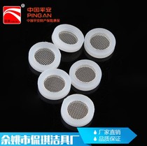 Special rubber gasket for shower faucet 4 6 points silicone gasket inlet pipe joint sealing ring with filter screen