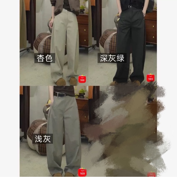 【Ting Er's Careful Selection】Trendy New Product Dh Fashion Style Loose Casual Pants 265199 【Ting Er's Careful Selection】Trendy New Product Dh Fashion Style Loose Casual Pants 265199