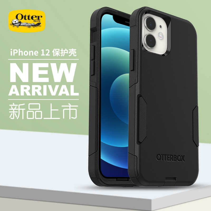 Suitable for Apple Iphone12 Pro Max Mobile Phone Case, All-Inclusive Anti-Fall, Fashionable, Personalized, Simple Protective Case, 12Mini Commuter Protective Case, New Model for Men and Women