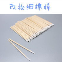 Uncle Mo House Ultra Light Clay dime paints face bjd makeup fine cotton bar