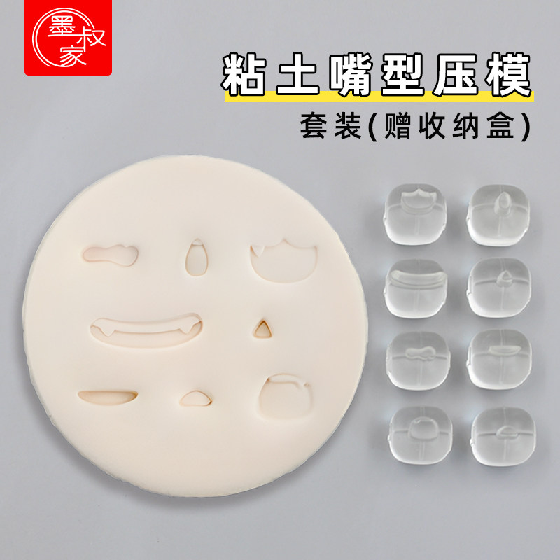 Air-Dry Clay Starter Kit