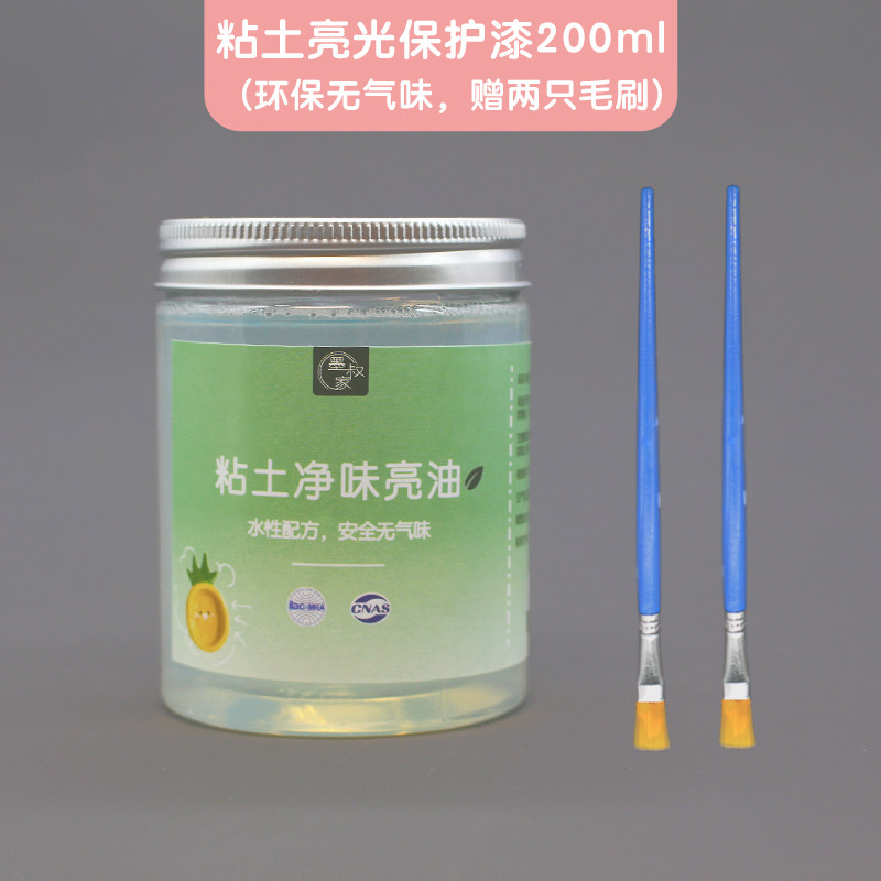 Waterproof Gloss Varnish product photo