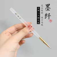 [Великий Бог искусственной норки мао] Чернильное волокно